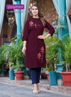 Rangmaya Garima Vol 7 Stretchable Lycra Kurtis Catalog
